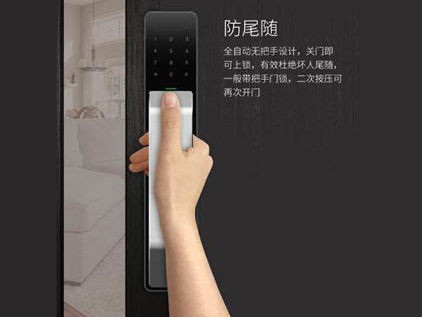 亳州市24小时上门开锁公司